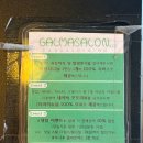 399 | 대전 갈마동 맛집 | 분위기까지 완벽한 데이트 성공 갈마살롱 파스타 스테이크 후기