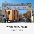 대은초등학교 이미지