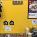 엄마손팥칼국수바지락칼국수