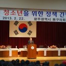 한국건강복지진흥회 이미지