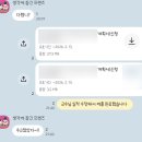 11545-11-77-01 | 2026. 01. (2) 🥹