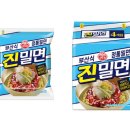부산식