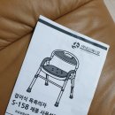 (주)진산메디칼 이미지