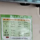 미가찌개찌개 | 무안읍| 무안읍 로터리 근처 밥집 미가 후기(김치찌개는 비추천)