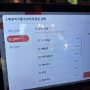 오레노타코야끼파스타오븐
