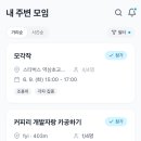커피리