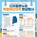 온누리 축산 이미지