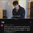 (주)채널엔터 | 이번주 블챌 마감 4시간 전 급한대로 적는 30문답