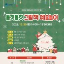 창룡도서관 1강의실 이미지