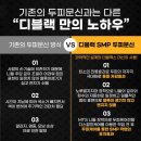 디블랙아카데미광명점 이미지