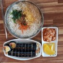 교리김밥