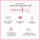 생명사랑산부인과의원 이미지