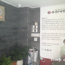 풍납칡냉면 이미지