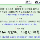 한울마을2단지 이미지