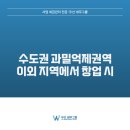 전자상거래 소매업
