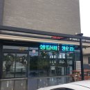 갈비향