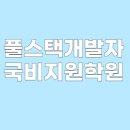 공도인력개발 이미지