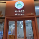 위례미소약국 이미지