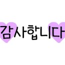 육대장 (문래점) 이미지