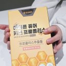 (주)퓨어이즈