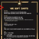 (주)다트라이브코리아 이미지