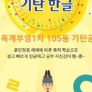 옥계초등 병설 이미지