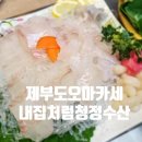 청청수산 네이버블로그