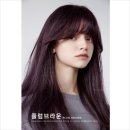 윤서희헤어 이미지