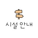 보개주유소 이미지