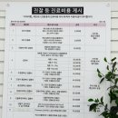 봉곡동물병원 이미지