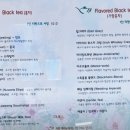 다즐링에비뉴