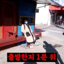 함열신발 이미지