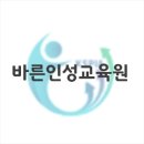 사) 한국체육문화인성협회 - 유아인성교육 프로그램 효과 이미지