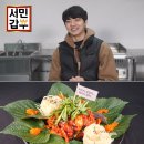 홍어랑전이랑 이미지