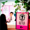 오픈존 이미지