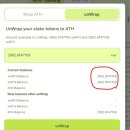 (주)에이노드 | 에이띠어 ath aethir 홈페이지 스테이킹 리워드 클레임 후기