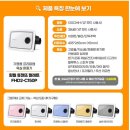 중흥마을 주공아파트 | 광양 매화마을 주공아파트 욕실 휴젠뜨 설치 후기