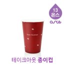 디자인 온스