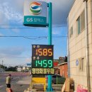 청남주유소 이미지