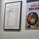 만선민물장어