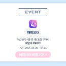 더 스퀘어 이미지