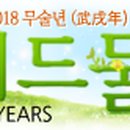 시드몰