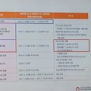취업코칭센터