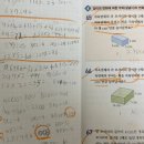 [초등4~6학년] 2025 이야기가 있는 코딩 | 디딤돌 초등수학 문제유형 6학년 1학기 연산 실수 줄이기 프로젝트