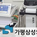 가평삼성의원 이미지