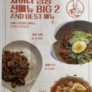 차이나정향