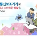 아주정보통신 이미지