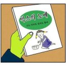 더메모리 이미지