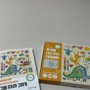 패드로 그리는 드로잉 | 팅커랩 드로잉패드 몬테소리 라이트패드 내돈내산 후기