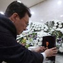 대원모텔 | "10월의 신랑이었는데…" 완도 순직 소방관 빈소에 오열 .. 박승원 소방위·노태영 소방사 마지막 길